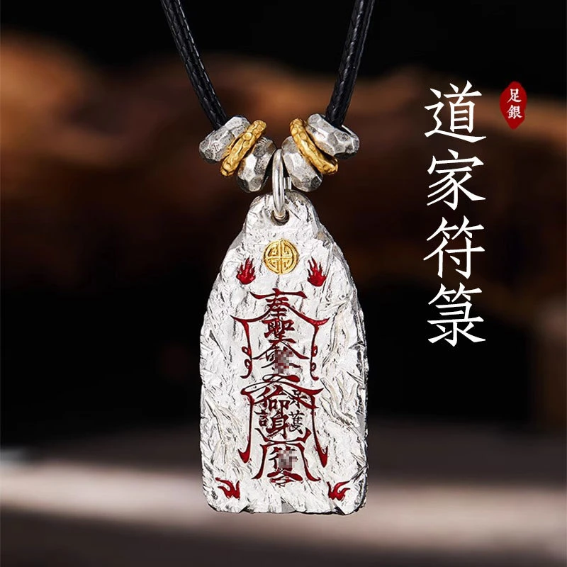 吊坠925银 泰莉道系青年金光吊坠中式手工时尚通足银吊坠男士