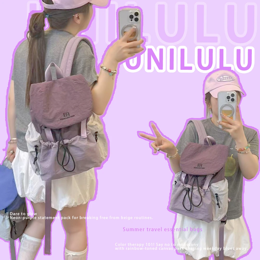 【UNILULU】户外休闲双肩包爆款登山包大容量学生书包百搭通勤背包