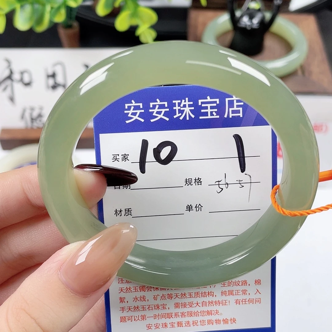 未镶嵌手镯和田玉