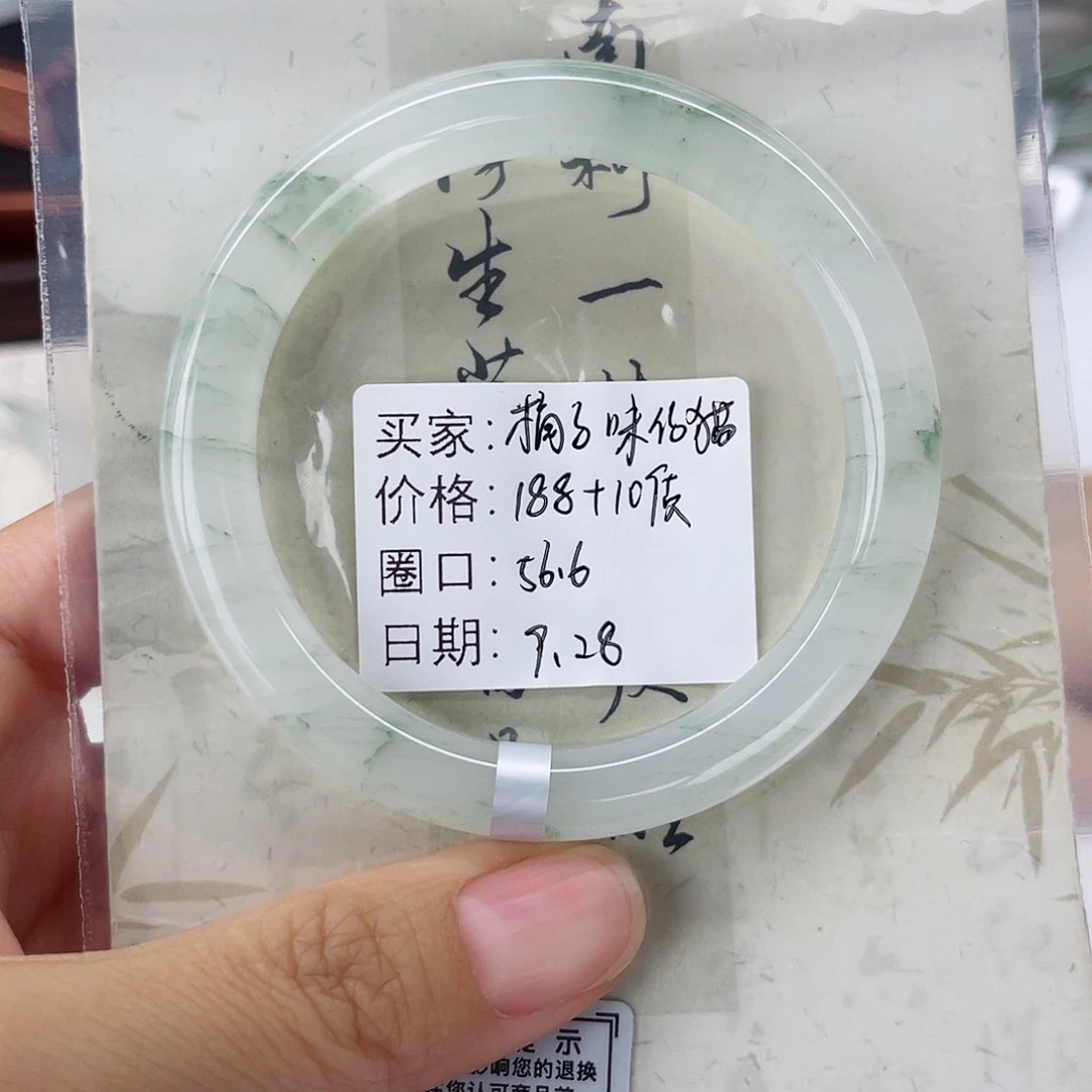 石英质玉（金丝玉）未镶嵌手镯