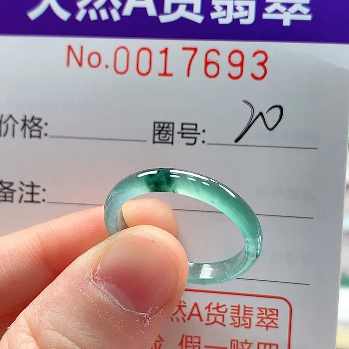 翡翠未镶嵌戒指戒指
