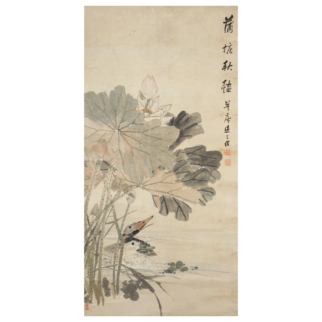 3906 朱梦庐 清代 蒲塘秋艳