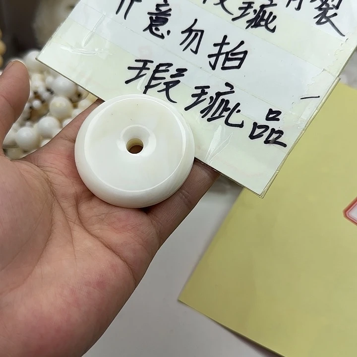 大果紫檀（缅甸花梨）瑕疵平安扣手把件