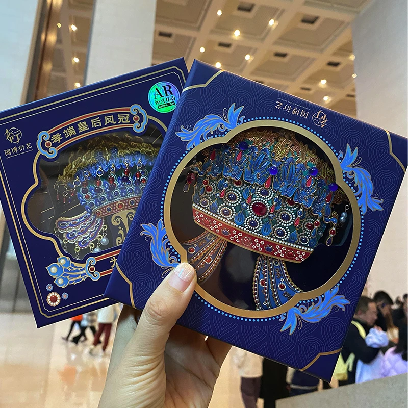 国博凤冠冰箱贴孝端皇后九龙九凤北京文创纪念品伴手礼