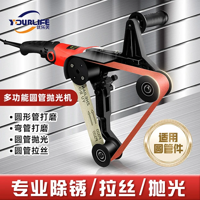 圆管抛光机调速焊缝弧位打磨沙带不锈钢拉丝机电动气动三角砂带机