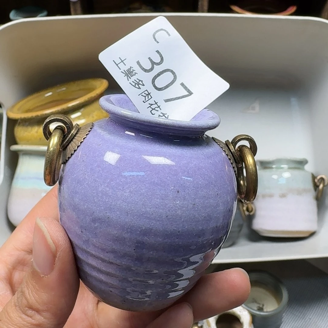 罐陶瓷艺术与工艺