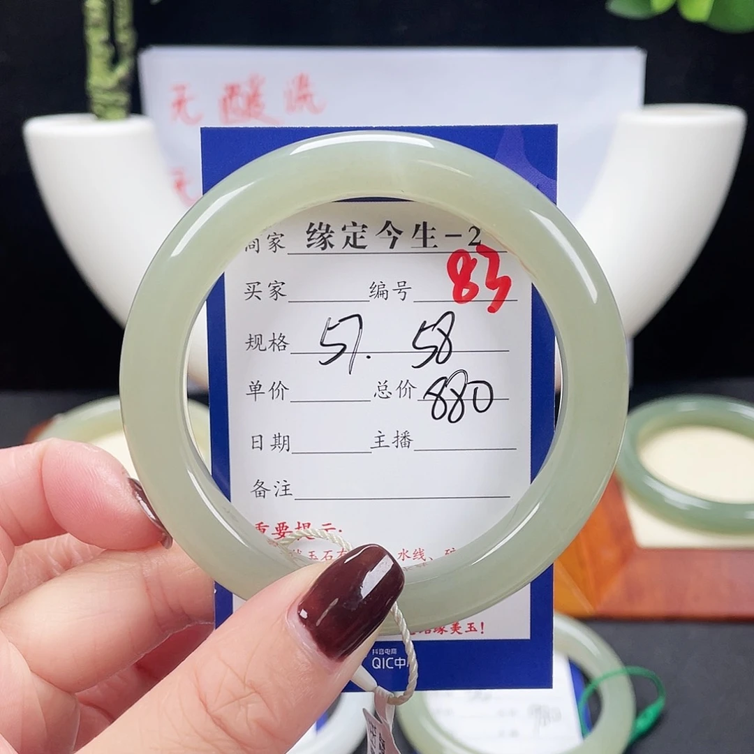 未镶嵌手镯和田玉