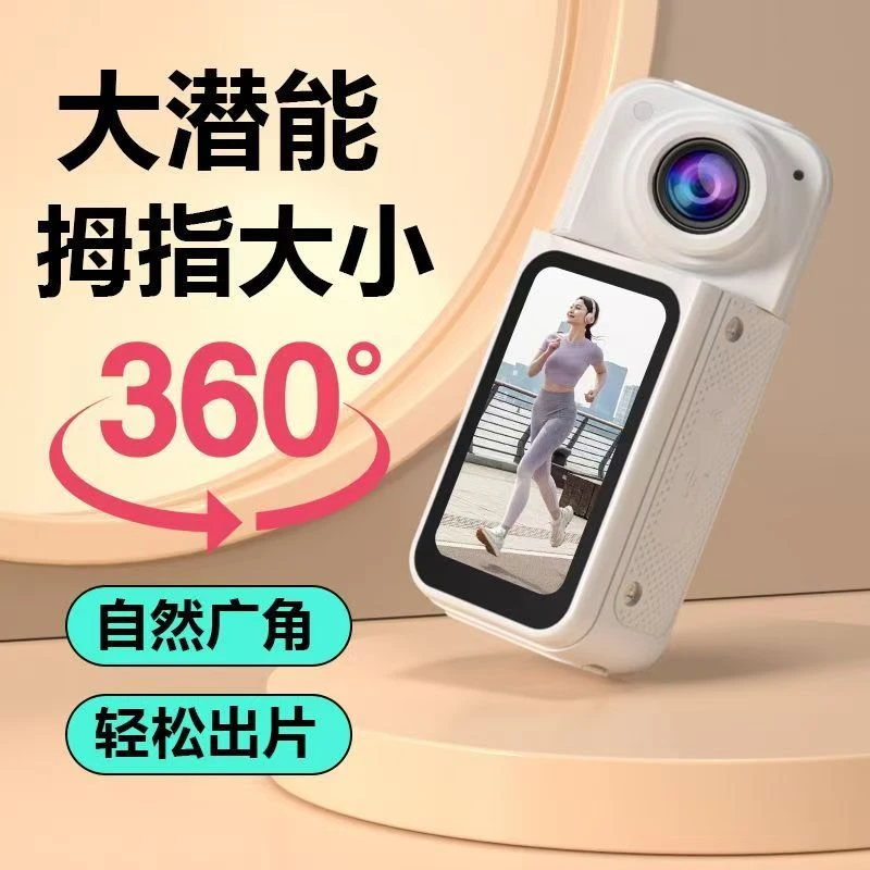 佐夫运动相机户外骑行登山高清记录仪录摄像神器自然广角轻松出片