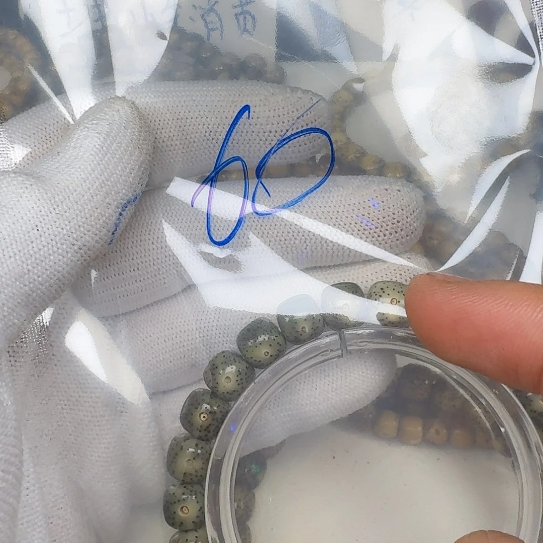 星月菩提吊坠60号单圈