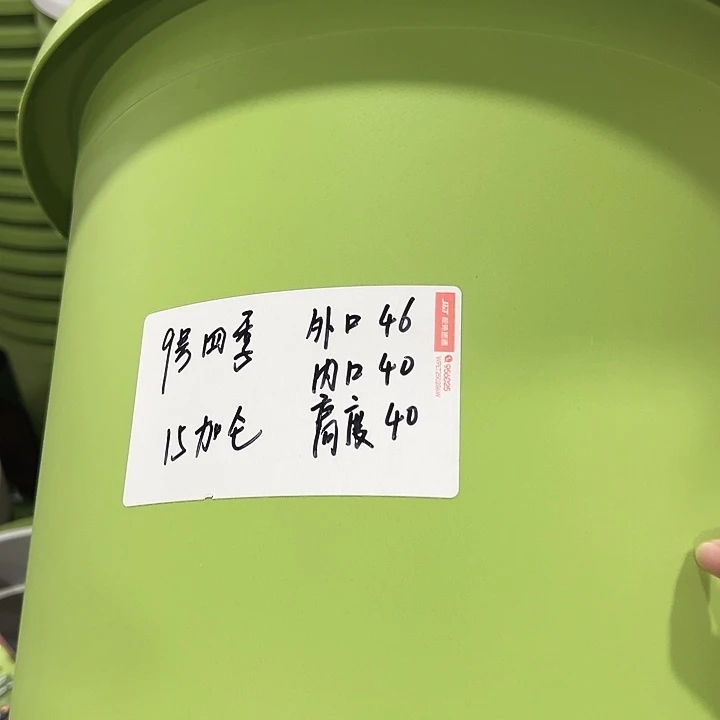 特价9号四季盆口46高40混色4无托2只