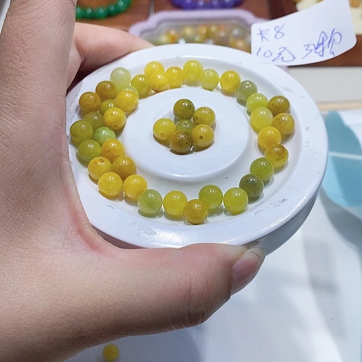 翡翠散珠冰鸡油黄卡8