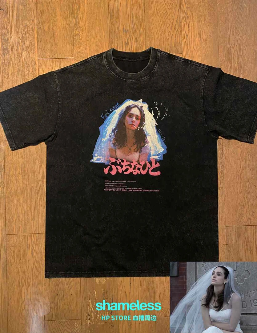 Shameless无耻之徒‖菲欧娜 ‖哭泣的新娘