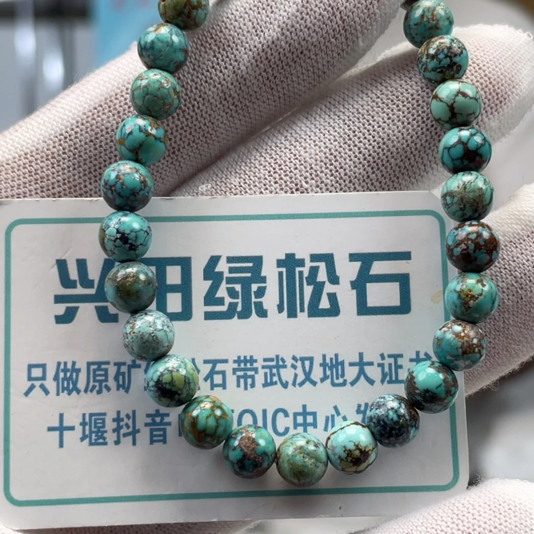 绿松石未镶嵌挂件