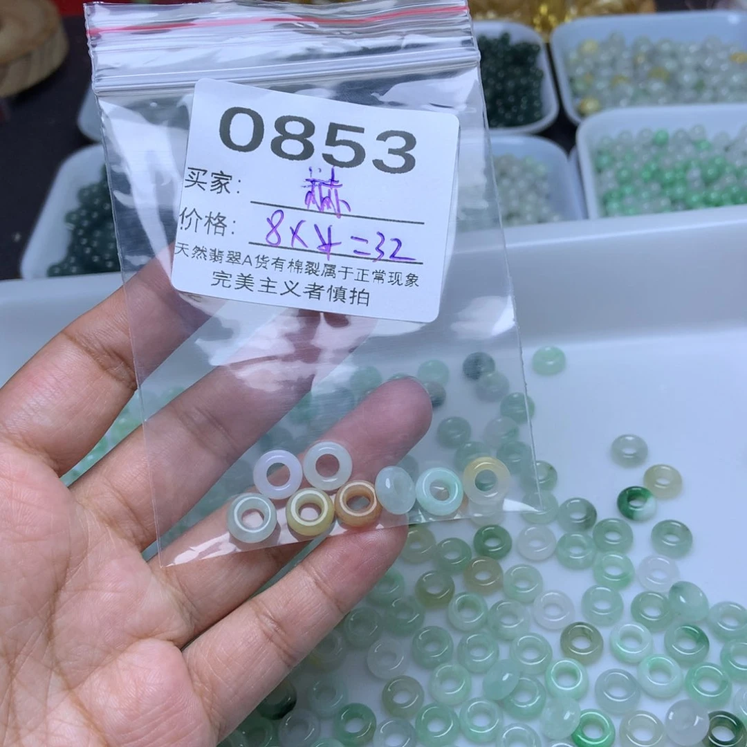 未镶嵌手链翡翠?*?