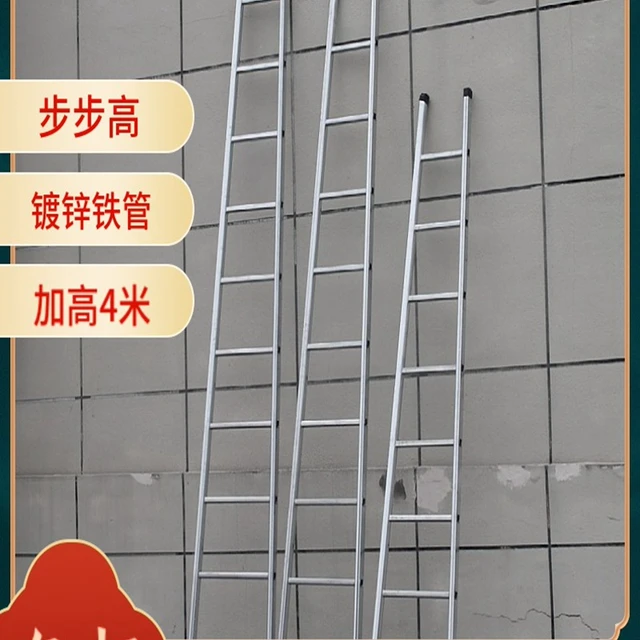 梯子家用直梯便携式铁梯工程梯3.4米3.6米楼梯加厚加粗阁楼楼梯