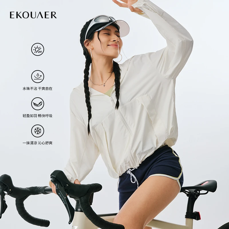 【达人专属】一刻儿防晒衣春夏新款皮肤衣男女户外防水凉感防晒服d