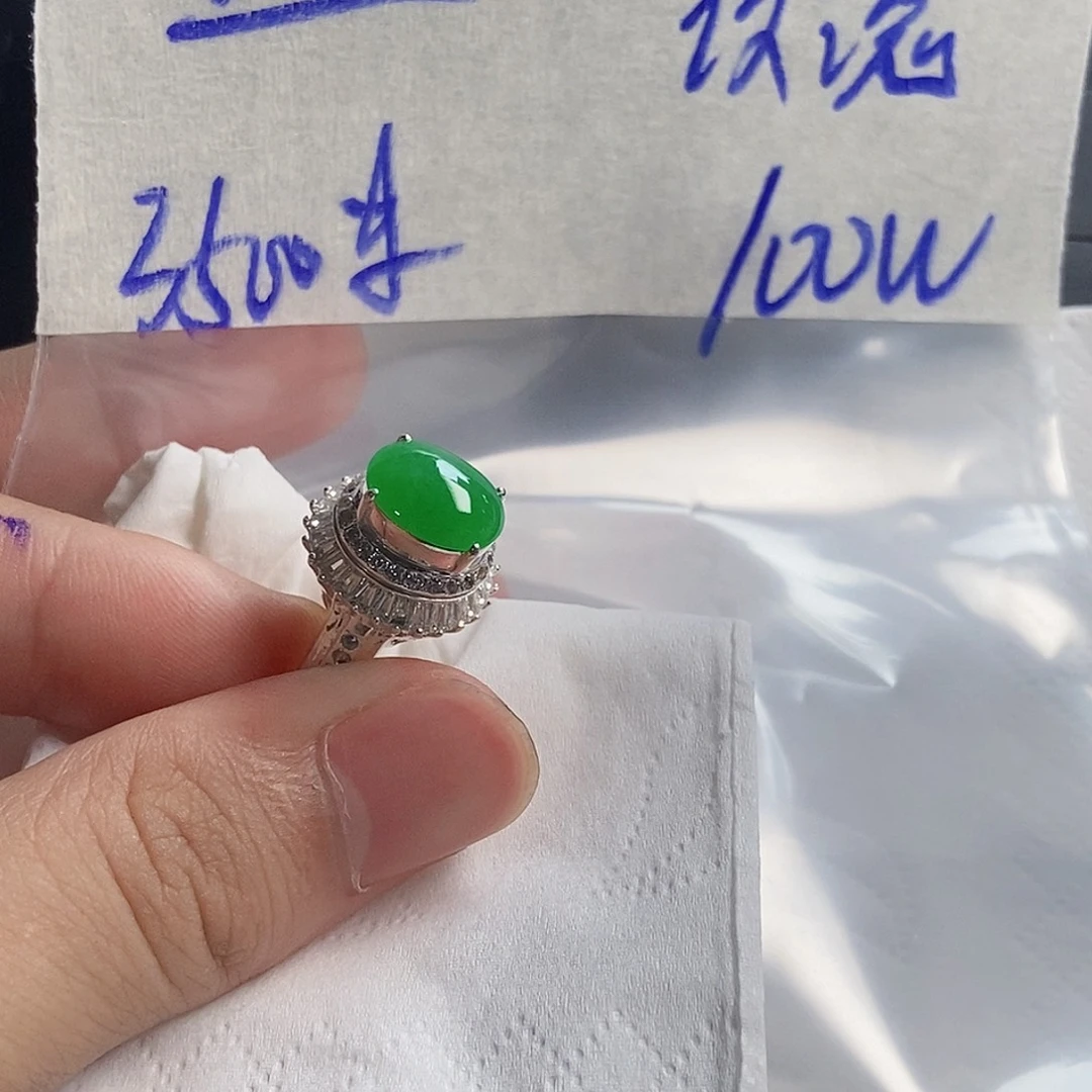 玫***8未镶嵌定制翡翠1111