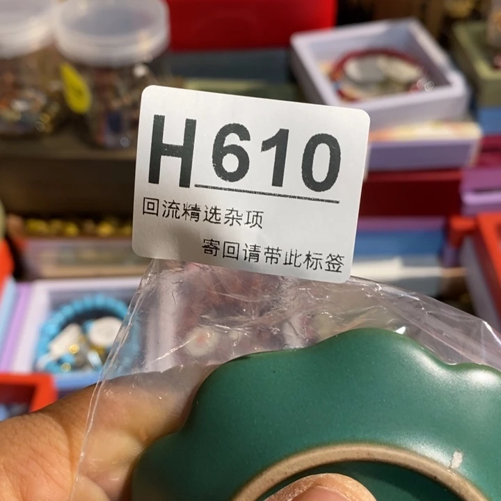 陶瓷定向闪购链接