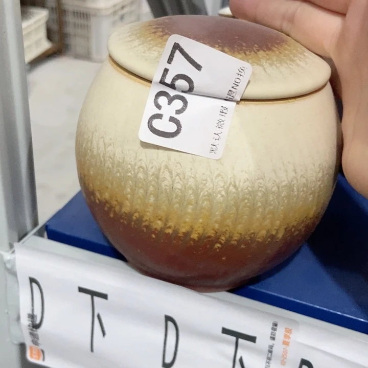 茶具微瑕，介意勿拍