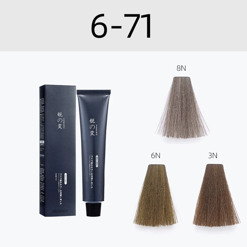 【临期染膏,拍1发10】领格染发膏锐变6-71专业美发店理发店专用染膏