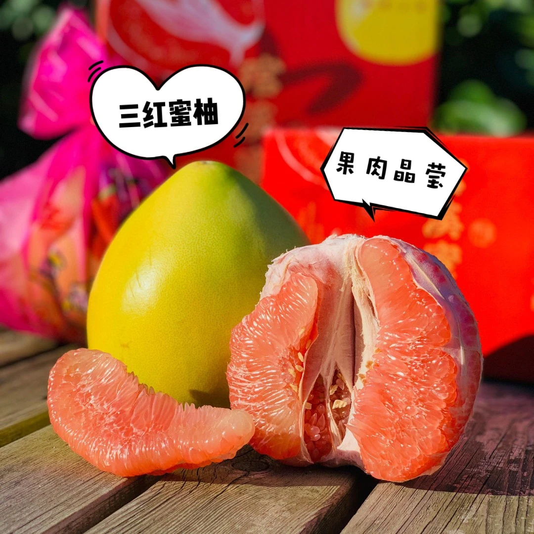 【新隆果时】福建平和三红柚4.5斤/8.5斤装当季新鲜多汁 顺丰包邮