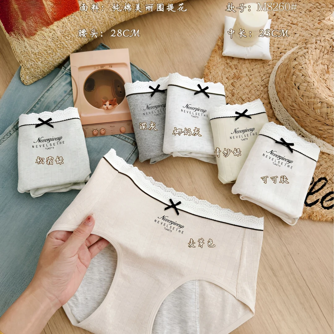 女士大码生理期防漏透气高腰紧身前后防漏姨妈专用安全裤8260