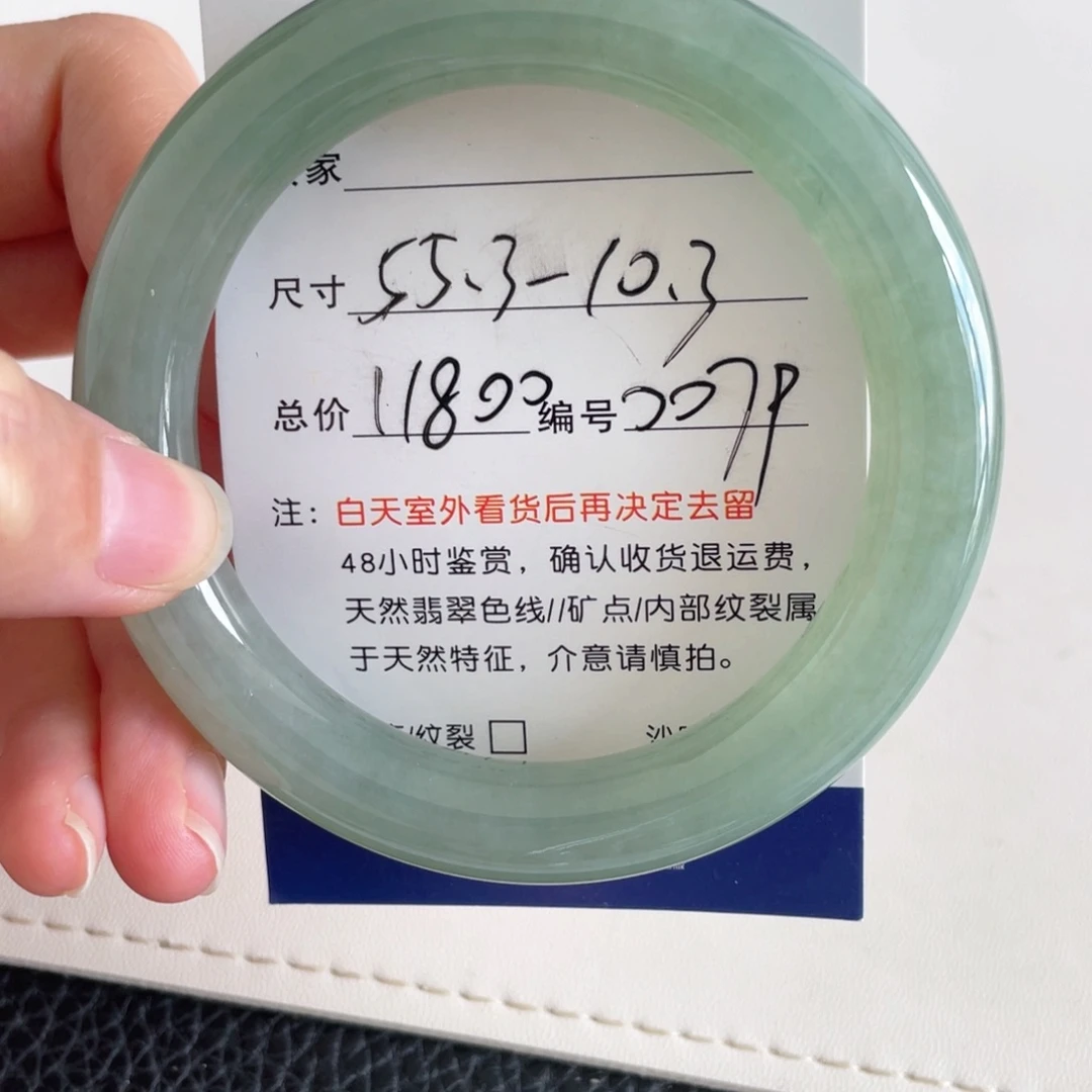 未镶嵌手镯翡翠翡翠手镯