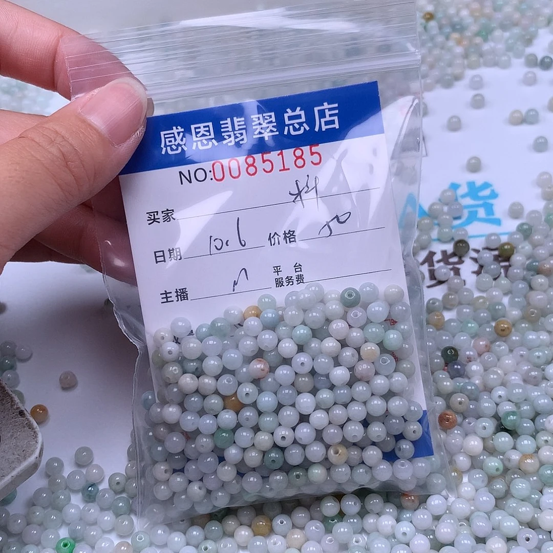 抖***抖翡翠未镶嵌手链翡翠