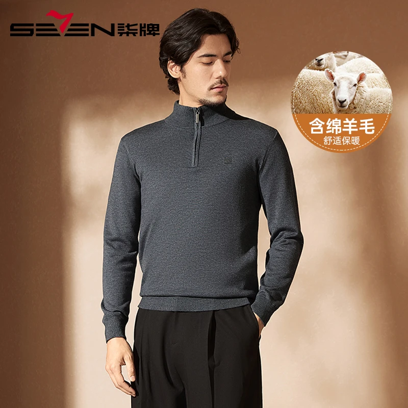 【含绵羊毛】柒牌半开衫毛衣男2024秋冬新款可机洗抗静电保暖针织衫