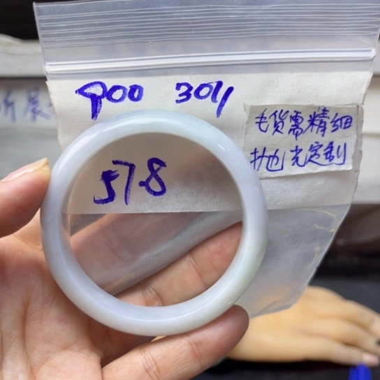 定制翡翠未镶嵌天然翡翠