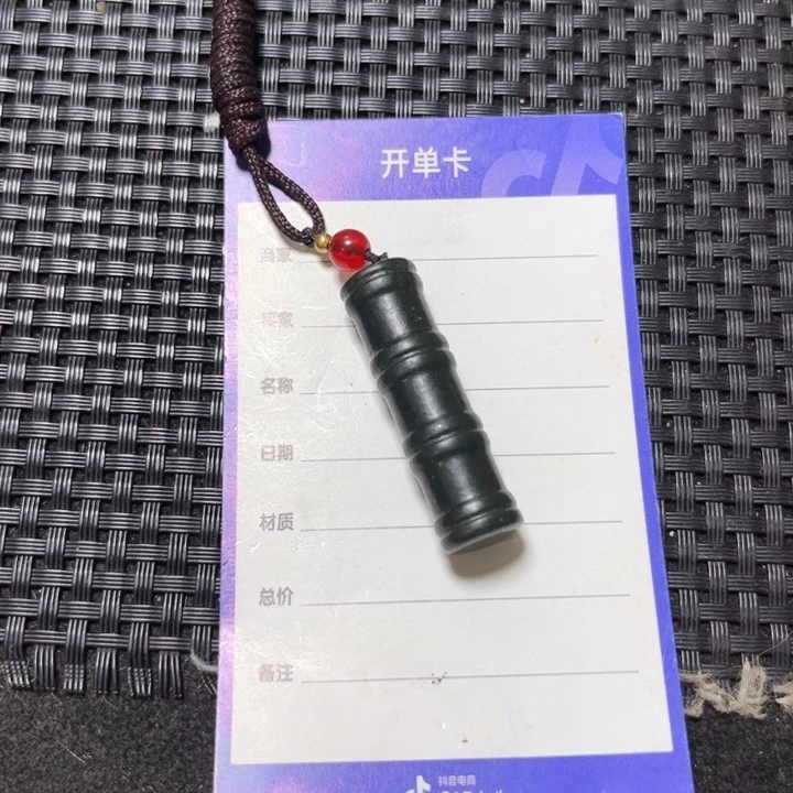 和田玉吊坠未镶嵌墨*