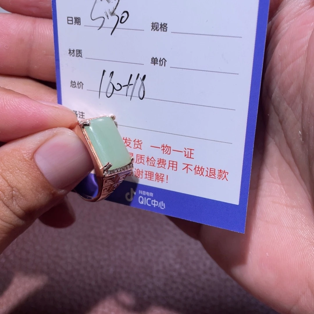 和田玉未镶嵌挂件泉***?