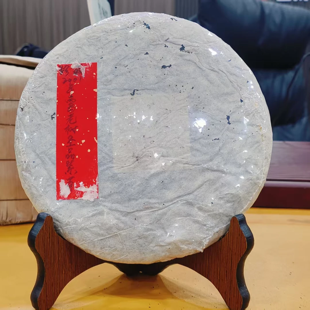 2001年丙岛老树圣品紫芽饼365克生茶普洱茶生茶-NI00056