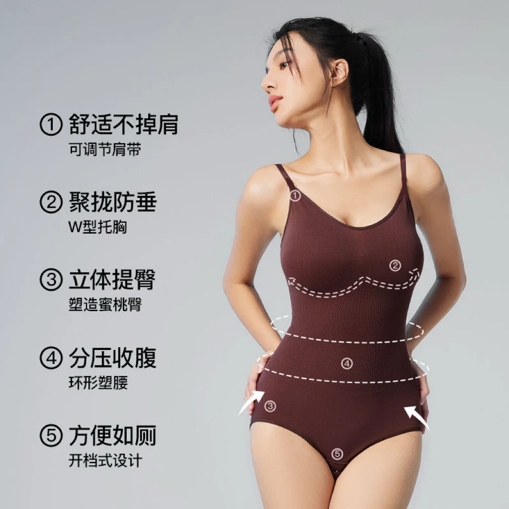 XGV汐闺塑体衣人鱼连体束身常规显腰连体衣提臀裤大码排扣吊带