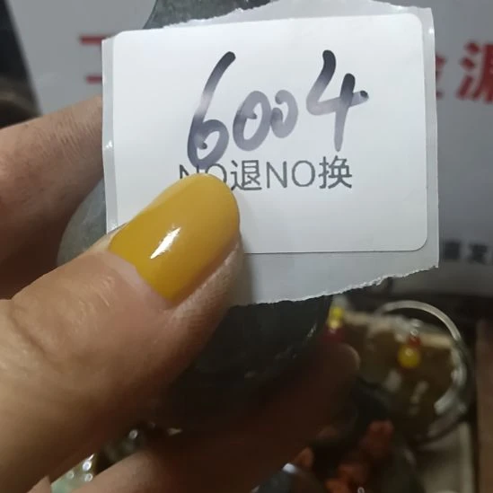 道***药瓷片6004号工艺品