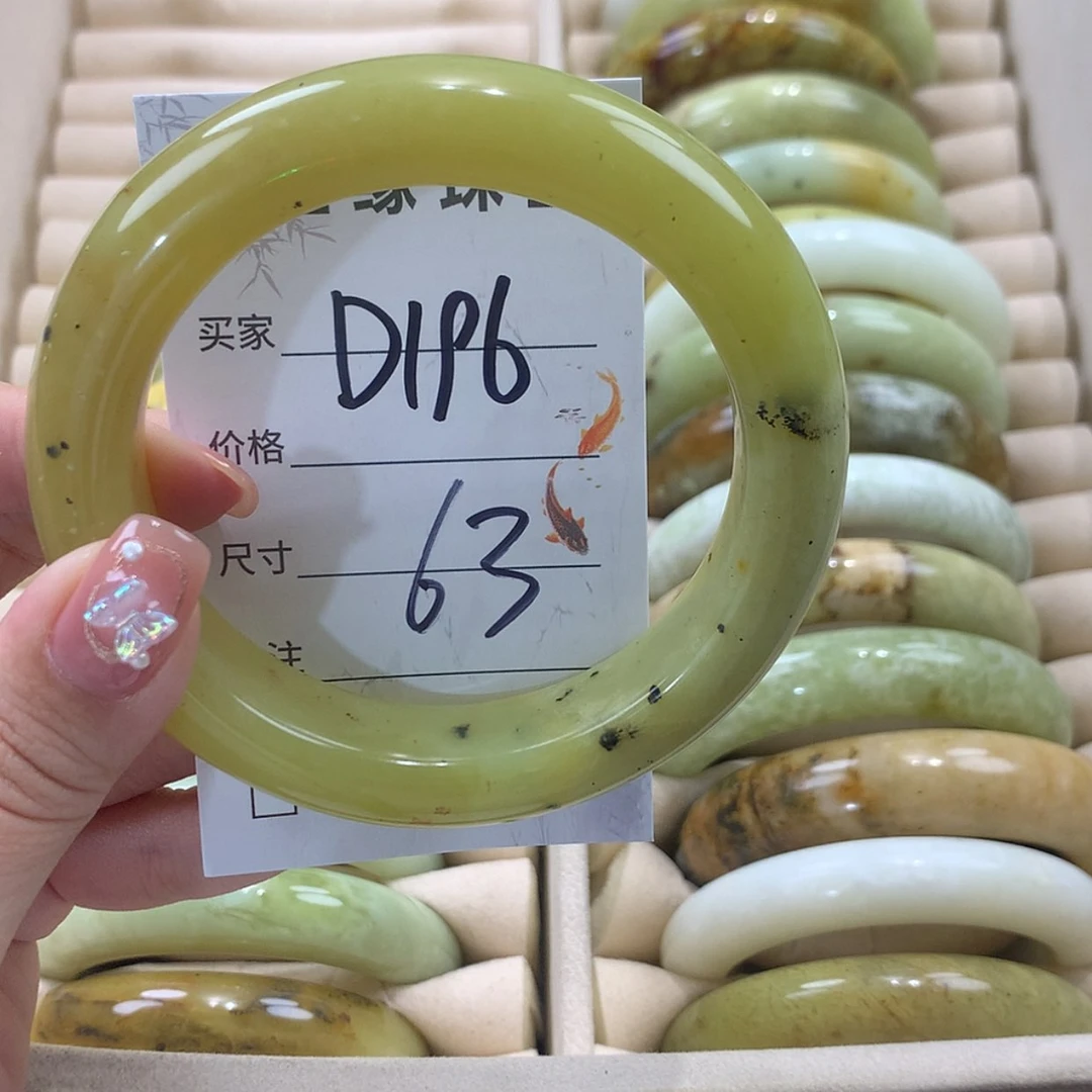 【闪购商品】未镶嵌蛇纹石玉手镯