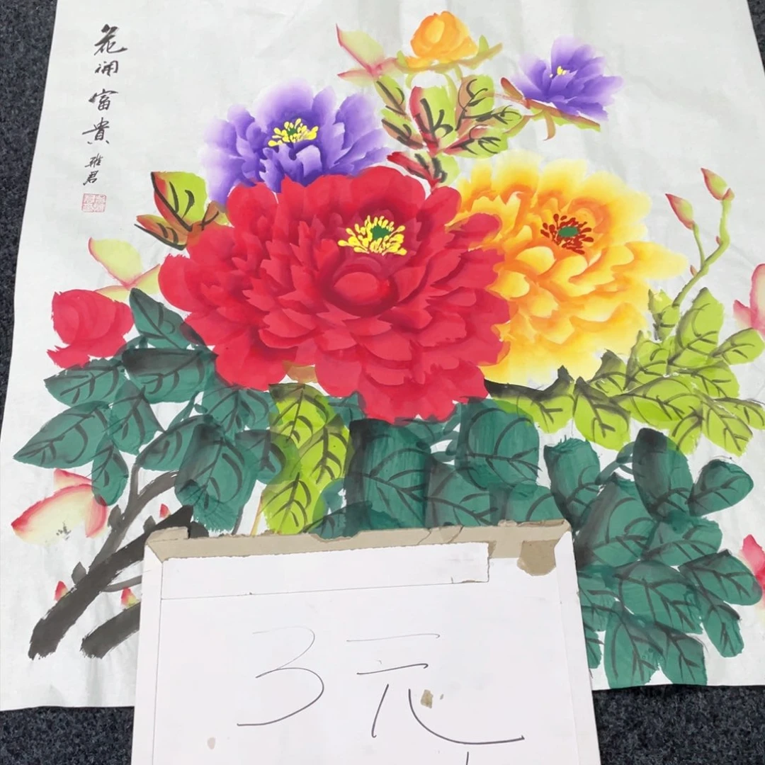 国画国画作品画画作品画作品一张