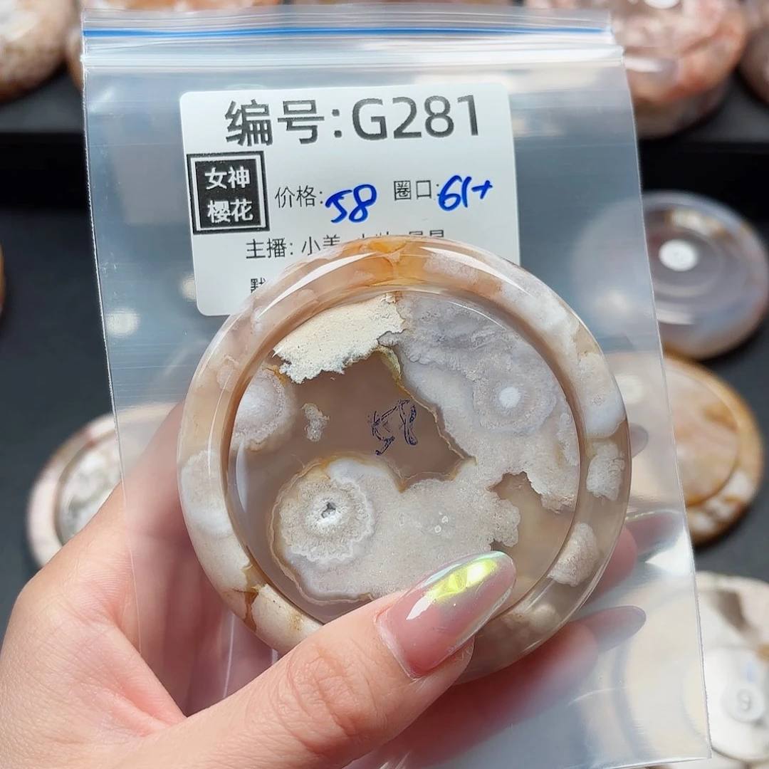 石英质玉手镯合金蒙*人