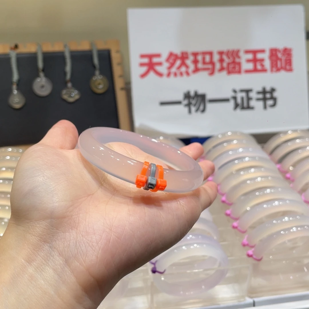 H***d玛瑙/玉髓未镶嵌手镯@定向灰冰@【56】