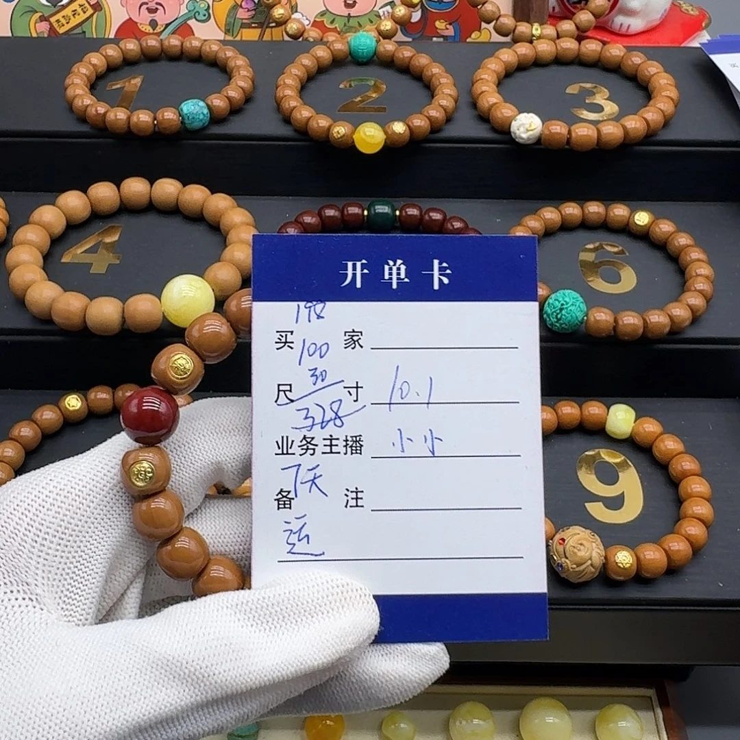 吊坠猴头核桃猴头