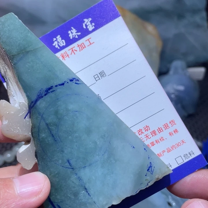 定制翡翠未镶嵌材料