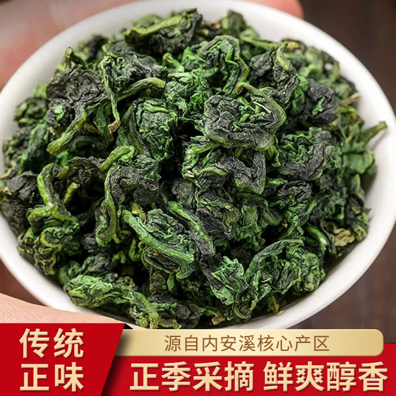 琛牌特级铁观音2025新茶叶特级清香型兰花香散装袋装纯手工500g