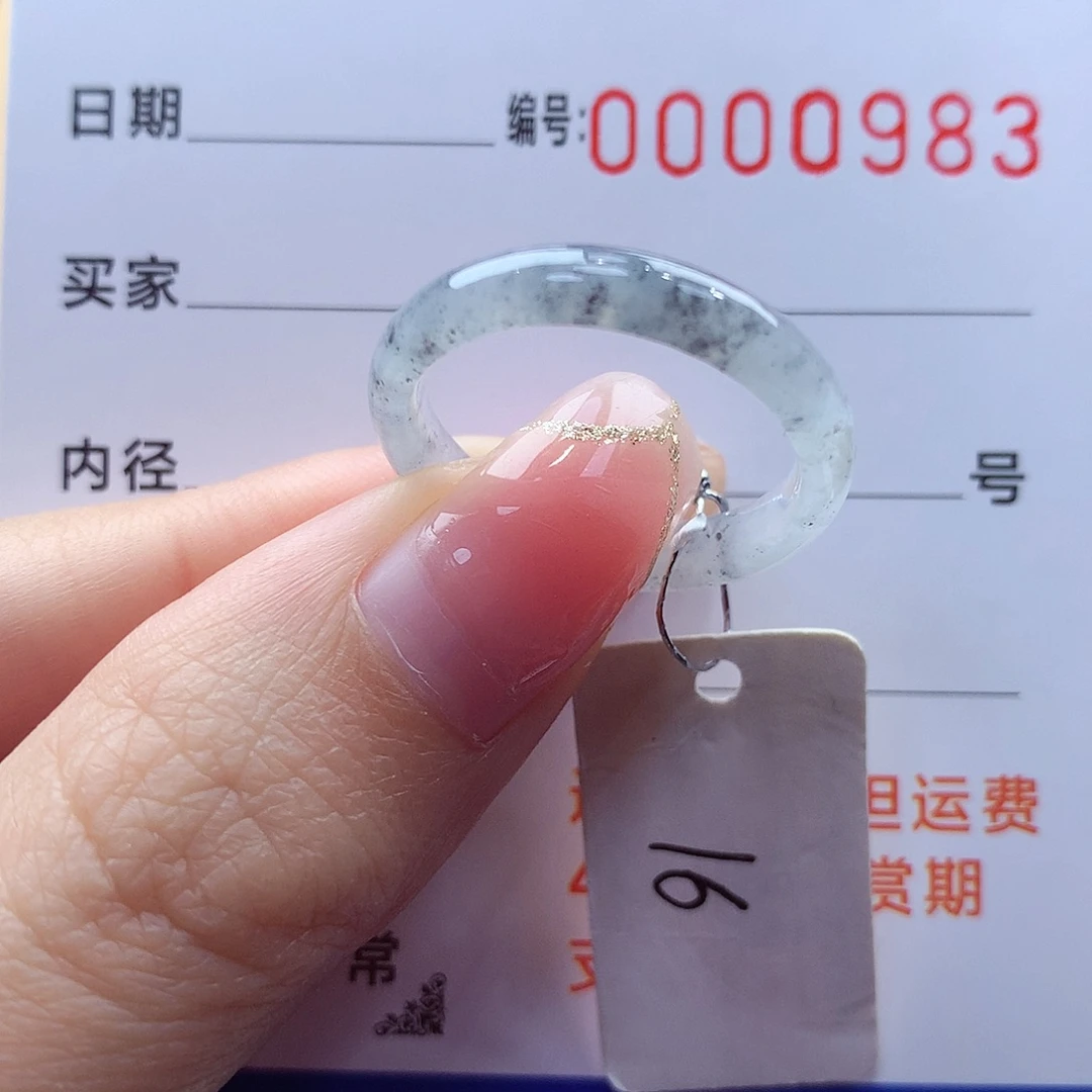 未镶嵌戒指翡翠缅甸A货