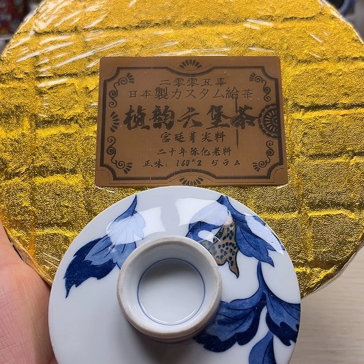 瓷片清库存满18包邮，新疆西藏不包邮