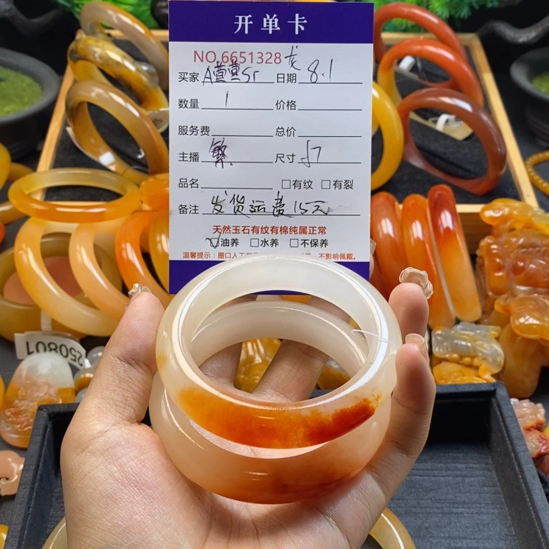 A***r石英质玉（黄龙玉）未镶嵌手镯51328