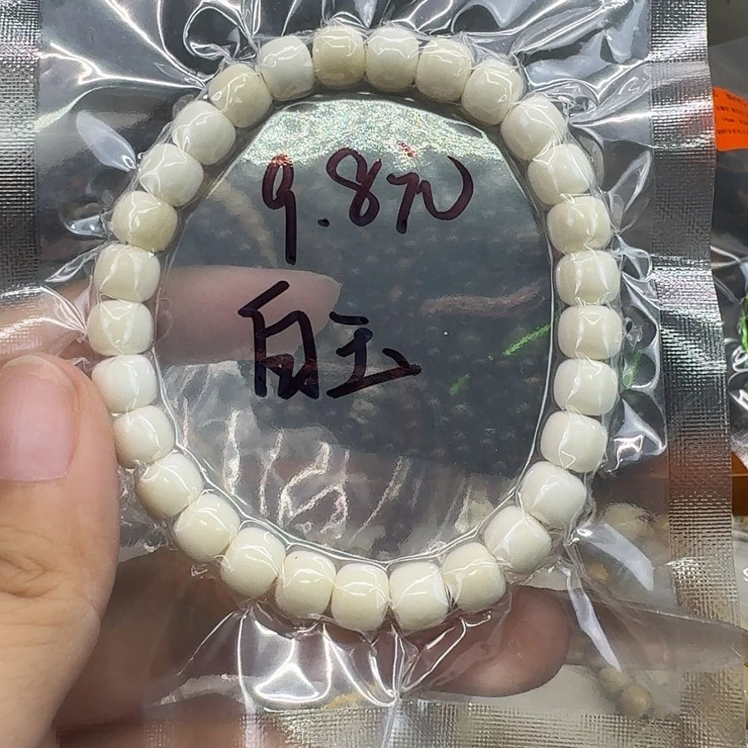 星月菩提手串32白玉87