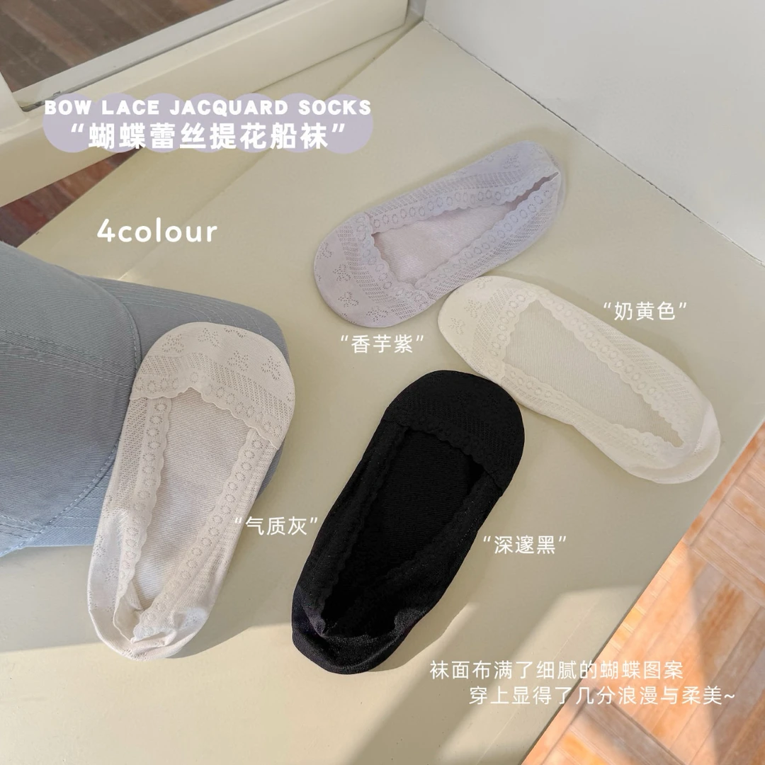 FUJIA STYLE新款时尚百搭简约气质休闲蝴蝶结提花隐形袜CW25096