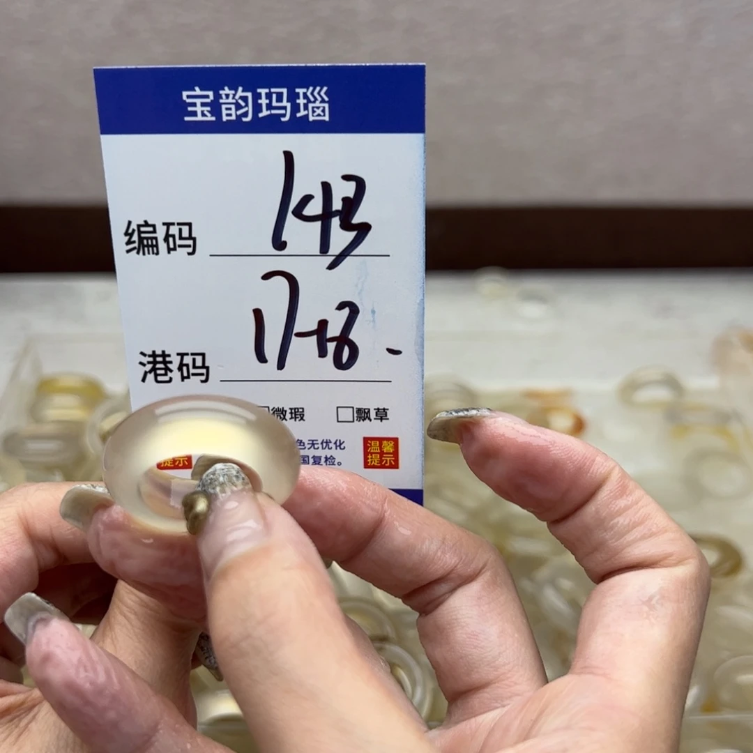 玛瑙/玉髓未镶嵌戒指