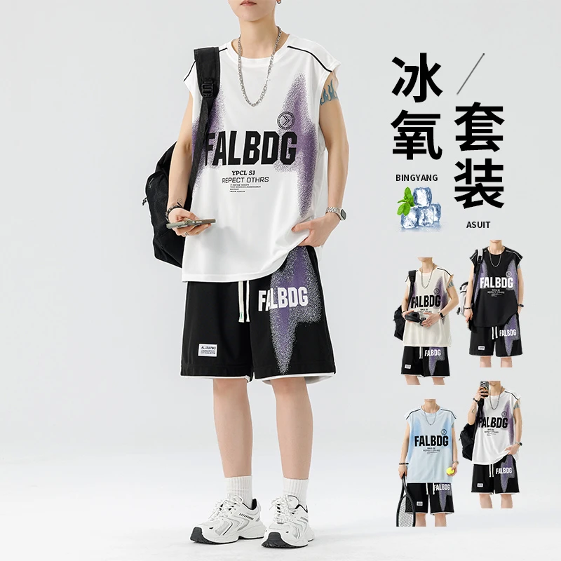 玛斯柏美潮印花背心套装男士夏季速干运动篮球轻薄冰丝休闲两件套