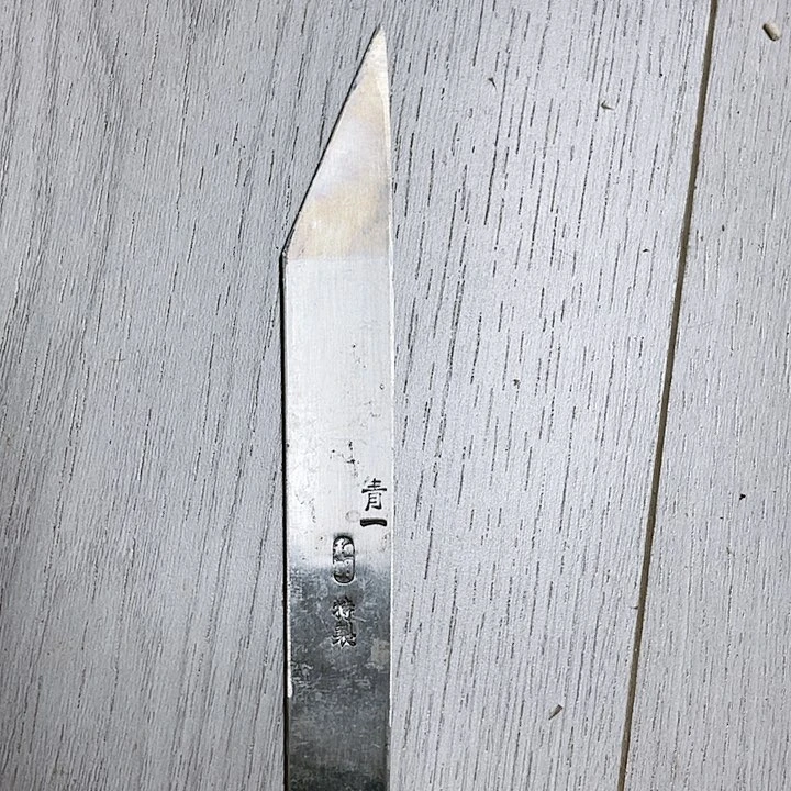 毛*家用嫁接刀青纸1号